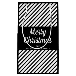 モダンな黒と白のストライプ メリークリスマス スモールペーパーバッグ