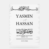 モダンイスラム教のミニマル結婚主義の入場 アクリルサイン (正面)