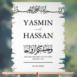 モダンイスラム教のミニマル結婚主義の入場 アクリルサイン