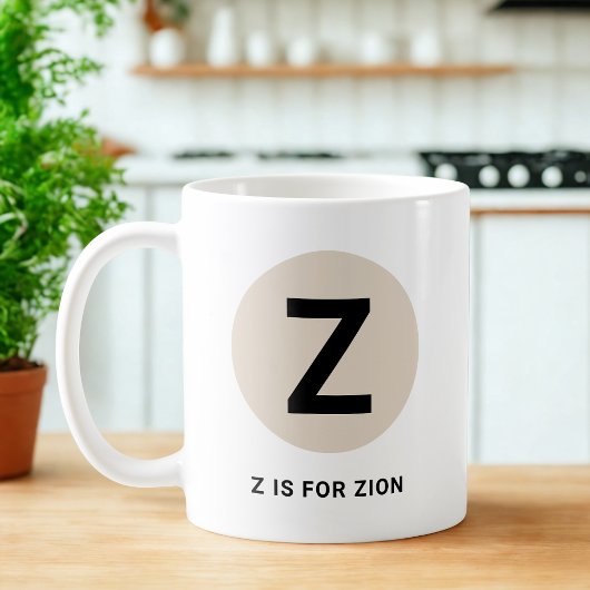 モダンイニシャルマグ – “Z is for [名前]” デザイン コーヒーマグカップ