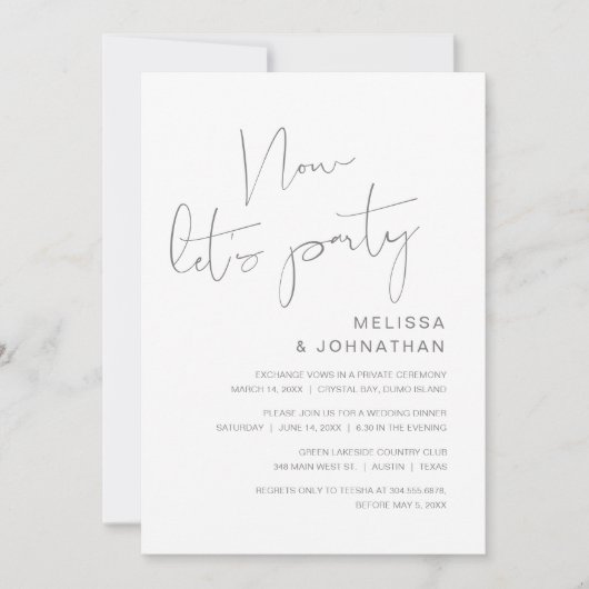 モダンウェディングエロープメント、今パーティしようという招待状 招待状 (正面)