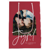 モダンエレガントタイポグラフィ ミディアムペーパーバッグ (裏面)