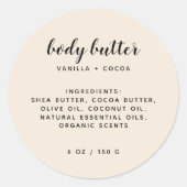 モダンエレガントベージュ ラウンドシール (正面)