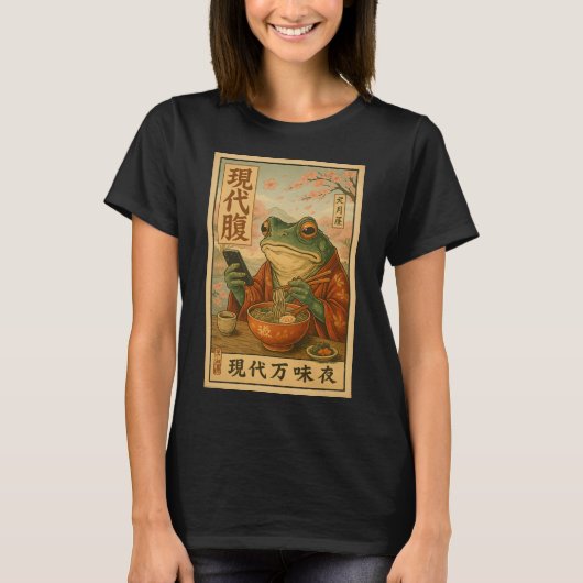 モダンカエルラーメン - レトロな日本風 Tシャツ (正面)