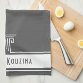 モダンカスタム キッチンタオル (四つ折り)