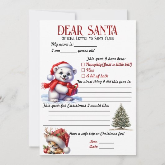 モダンカラフルテーマ シーズンカード (正面)