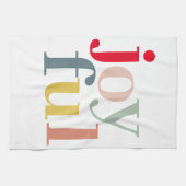 モダンカラフルJoyful Christmas Holiday Gift キッチンタオル (横)