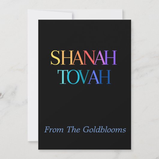 モダンカラフルShanah Tovah JewishNewYear挨拶 シーズンカード (正面)