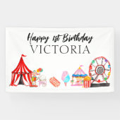 モダンカーニバル回路フェスティバルショー子供の誕生日 横断幕 (横)