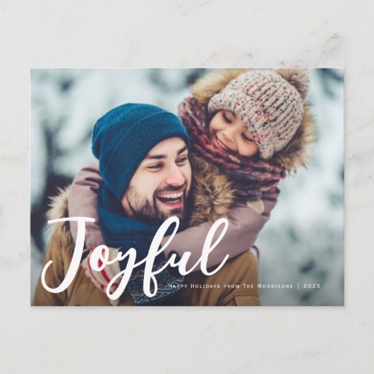 モダンクリスマスの挨拶状 ポストカード (正面)