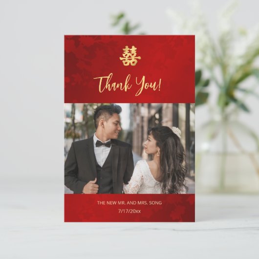 モダンシンプル写真中国の結婚の サンキューカード (スタンド正面)