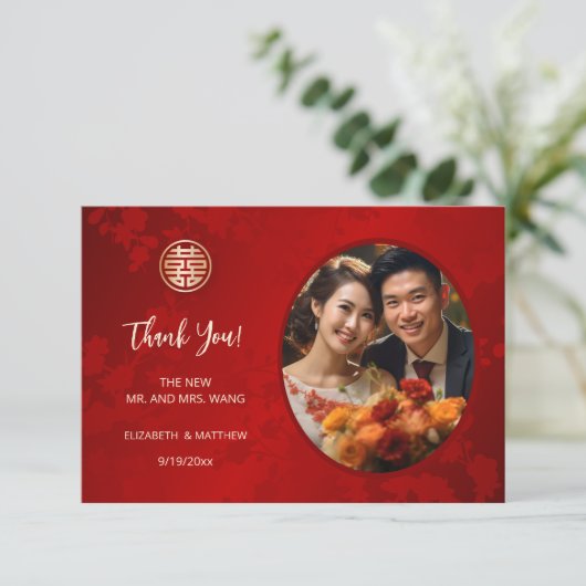 モダンシンプル写真中国の結婚の サンキューカード (スタンド正面)