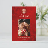 モダンシンプル写真中国の結婚の サンキューカード (スタンド正面)