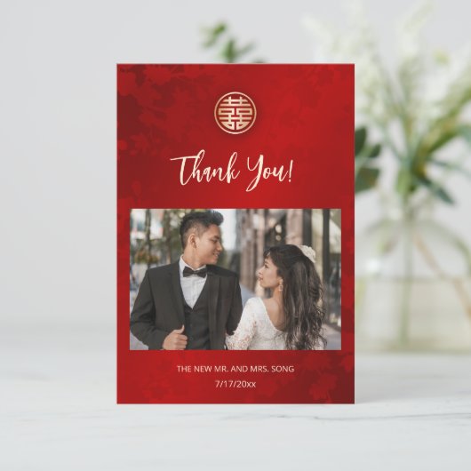 モダンシンプル写真中国の結婚の サンキューカード (スタンド正面)