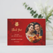 モダンシンプル写真中国の結婚の サンキューカード (スタンド正面)