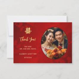 モダンシンプル写真中国の結婚の サンキューカード