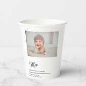 モダンシンプル最高の母刻まで美しい最高のギフト 紙コップ (正面)