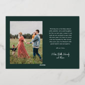 モダンスクリプト ハッピーホリデーズ フォト 箔シーズンカード (裏面)