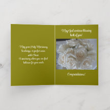 モダンセージとフローラ結婚ズ