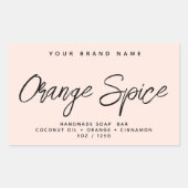 モダンソープ シンプル エレガント コスメティックス 長方形シール (正面)