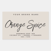 モダンソープ シンプル エレガント コスメ 長方形シール (正面)