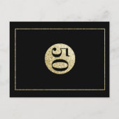 モダンタイポグラフィブラック&金ゴールド50thバースデーパーティー インビテーションポストカード (裏面)