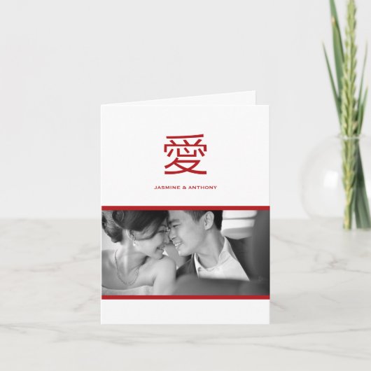 モダンチャイニーズラブフォトウェディングサンキュー サンキューカード (正面)