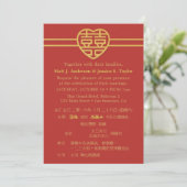 モダンハピネス中国式結婚式招待状 招待状 (スタンド正面)