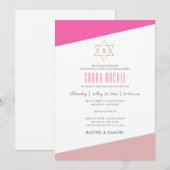 モダンバルミツワー 招待状 (正面/裏面)