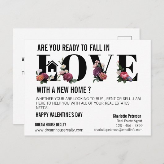 モダンバレンタインデー不動産仲介業者農業プロモーション シーズンポストカード (正面/裏面)