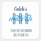 モダンバー(ユダヤ教の)バル・ミツバーパーソナライズされた スクエアシール (正面)