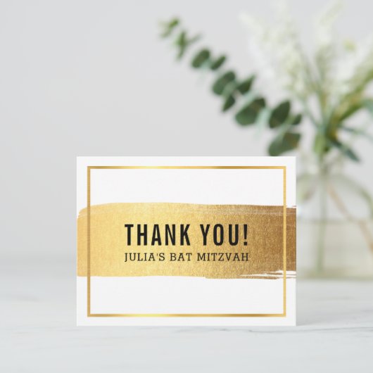 モダンバー(ユダヤ教の)バル・ミツバー感謝していユー金ゴールドストローク サンキューカード (スタンド正面)