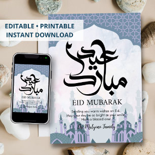 モダンパステルモスクシルエット Eid Mubarak カード