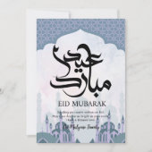 モダンパステルモスクシルエット Eid Mubarak カード (正面)
