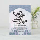 モダンパステルモスクシルエット Eid Mubarak カード (スタンド正面)
