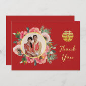 モダンピンク結婚フローラ中国のの写真 サンキューカード (正面/裏面)