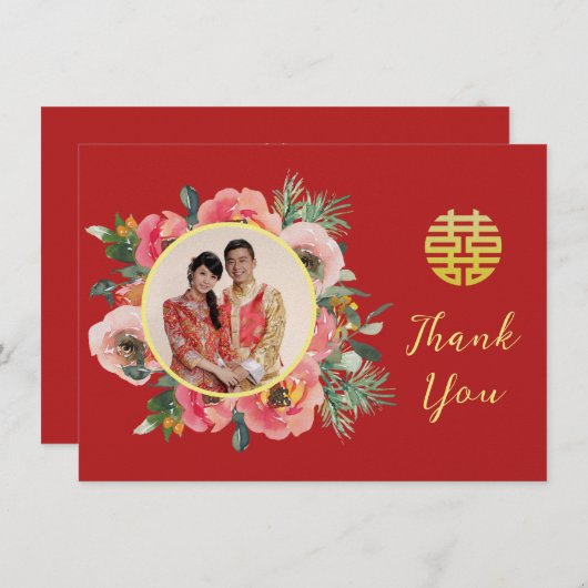 モダンピンク結婚フローラ中国のの写真 サンキューカード (正面/裏面)