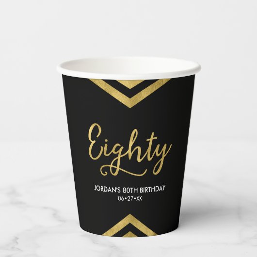 モダンフェイク金ゴールド山形ジオメトリック80誕生日 紙コップ (裏面)