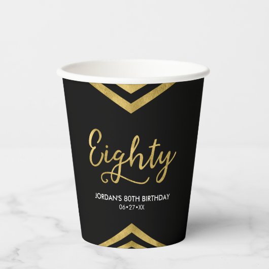 モダンフェイク金ゴールド山形ジオメトリック80誕生日 紙コップ (正面)