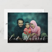 モダンフォトタイポグラフィEid Mubarak – はがき (正面/裏面)