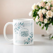 モダンフローラやる気を起こさせるイスラム引用文 コーヒーマグカップ