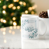 モダンフローラやる気を起こさせるイスラム引用文 コーヒーマグカップ