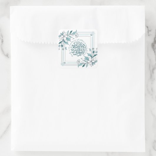 モダンフローラやる気を起こさせるイスラム引用文 スクエアシール (バッグ)