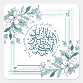 モダンフローラやる気を起こさせるイスラム引用文 スクエアシール (正面)