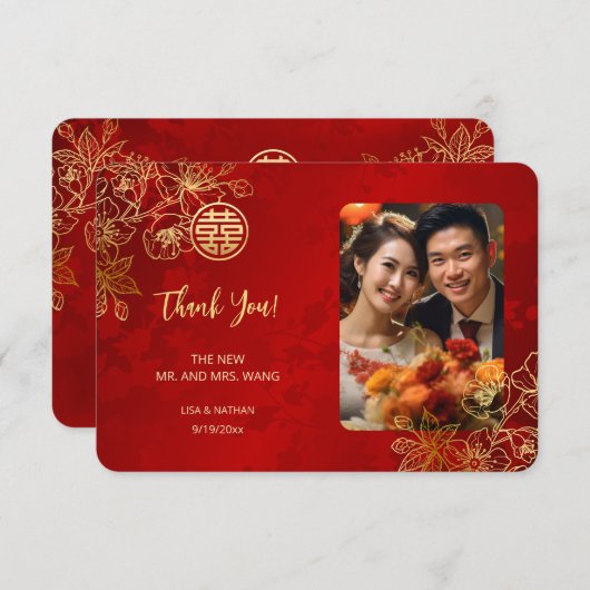 モダンフローラ中国の結婚写真 サンキューカード (正面/裏面)