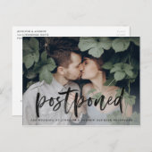 モダンブラシ付き結婚スクリプトの延期 案内ポストカード (正面/裏面)