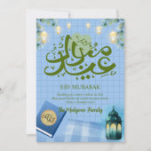 モダンブルーのコーランとランタンのEid Mubarakカード シーズンカード (正面)