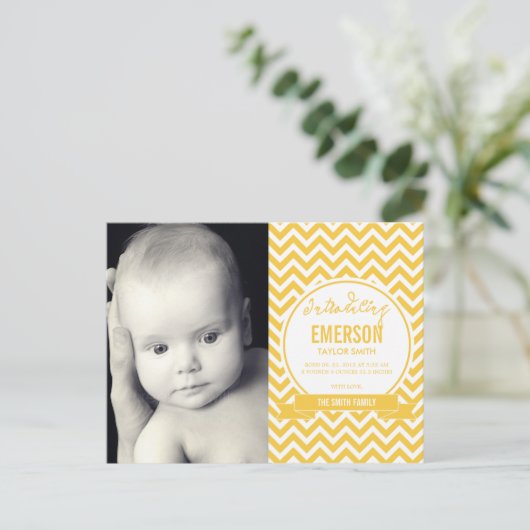 モダンベビー誕生発表 – Sunshine 案内ポストカード (スタンド正面)