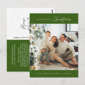 モダンミニマルメリーChristmas Family Photo ポストカード (正面/裏面)