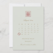 モダンミニマ中国のリストエレガントオリーブ暦 セーブザデート (正面)